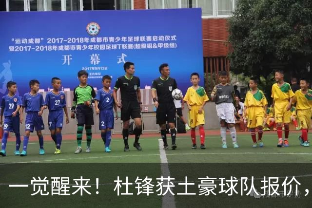 一觉醒来！杜锋获土豪球队报价，球迷为徐杰鸣不平，徐昕有望首秀