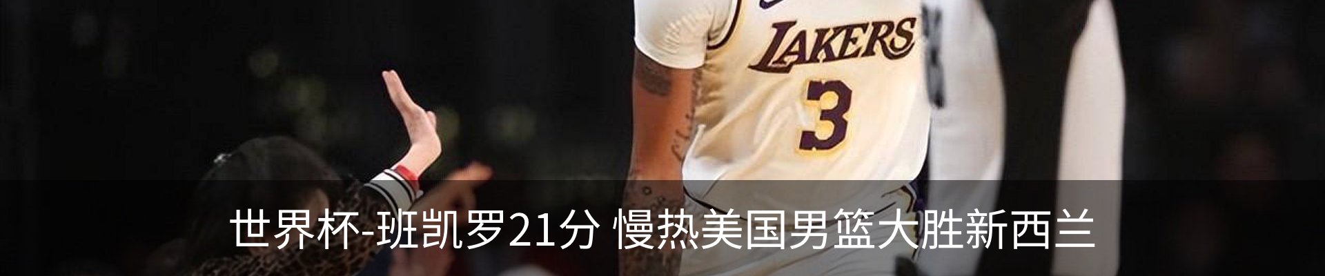 最新动态