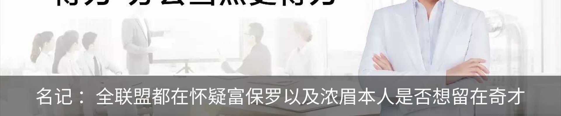 最新动态