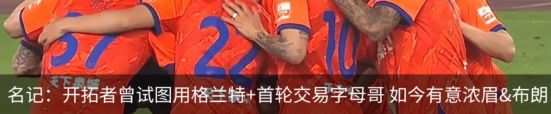 最新动态
