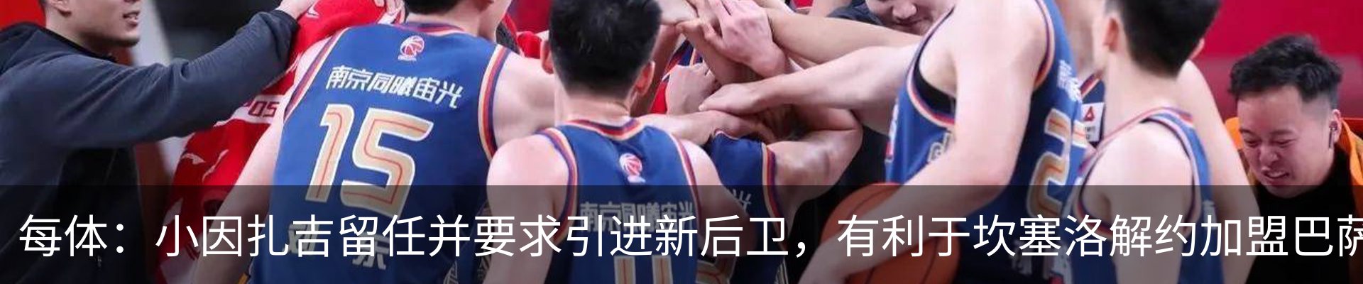 最新动态