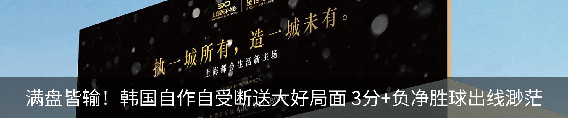最新动态