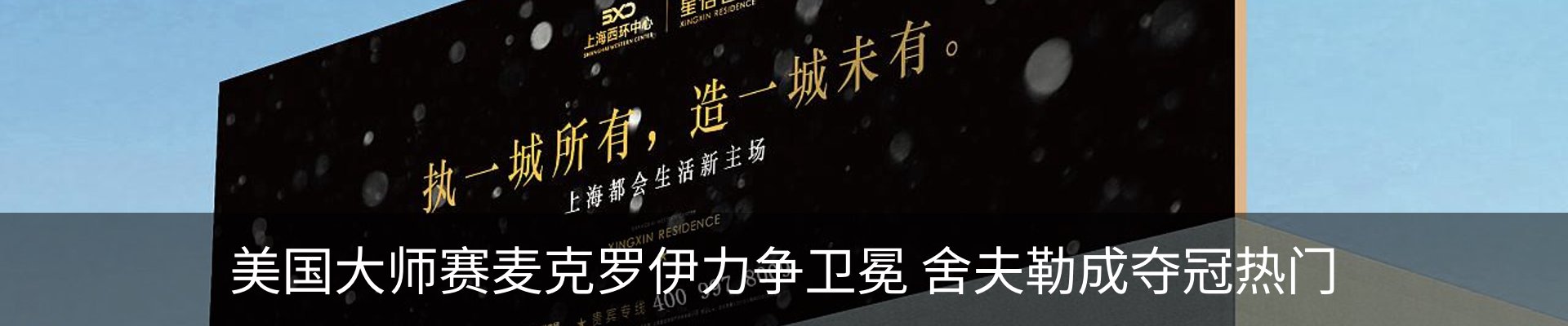 最新动态